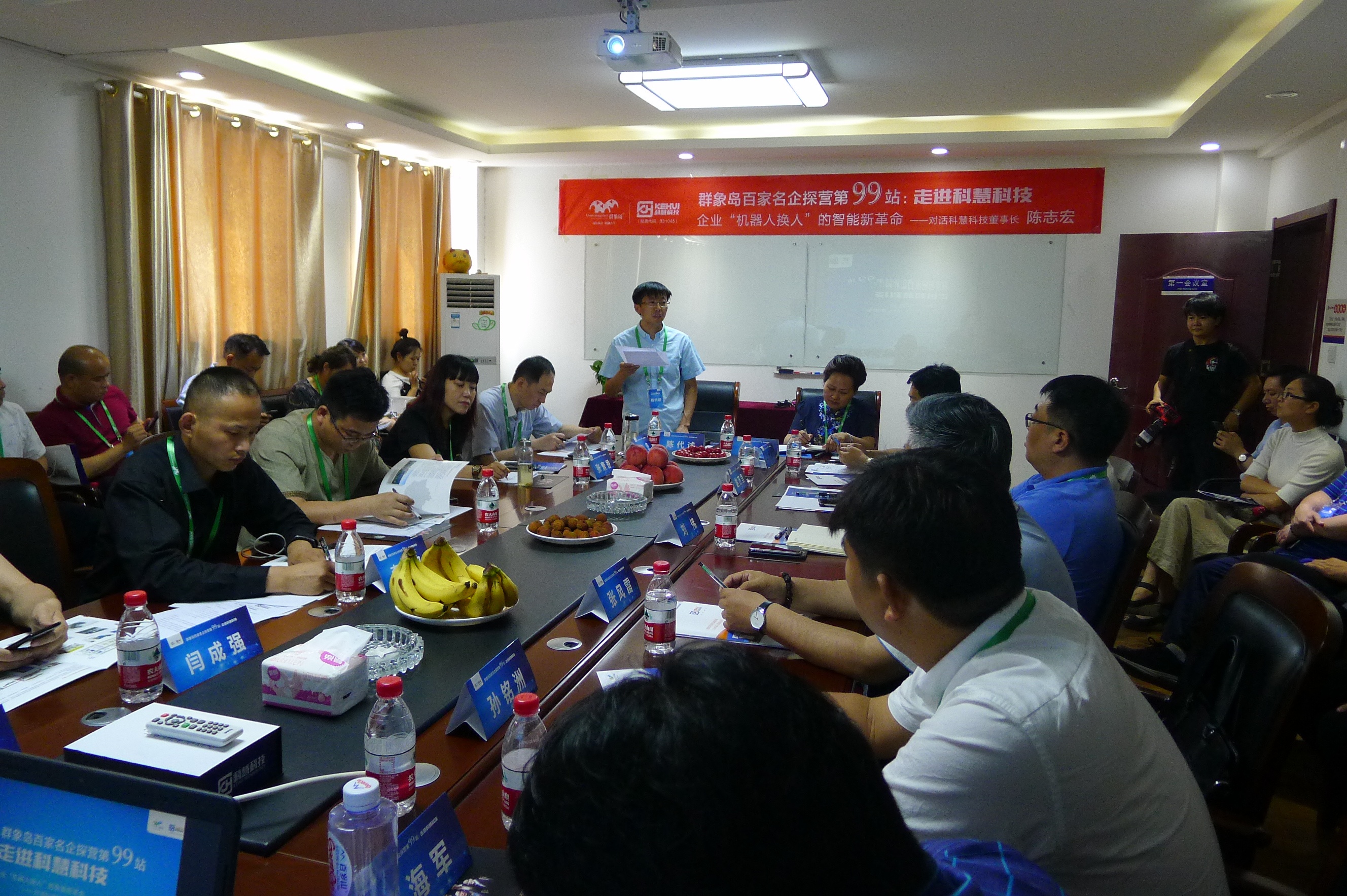 首页| 918博天堂中国官方网站