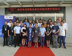 首页| 918博天堂中国官方网站