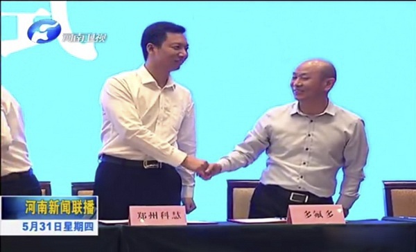 首页| 918博天堂中国官方网站