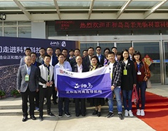 首页| 918博天堂中国官方网站