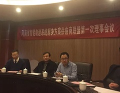 首页| 918博天堂中国官方网站