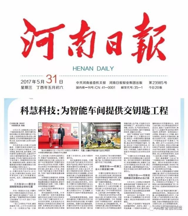 首页| 918博天堂中国官方网站