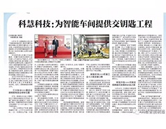 首页| 918博天堂中国官方网站