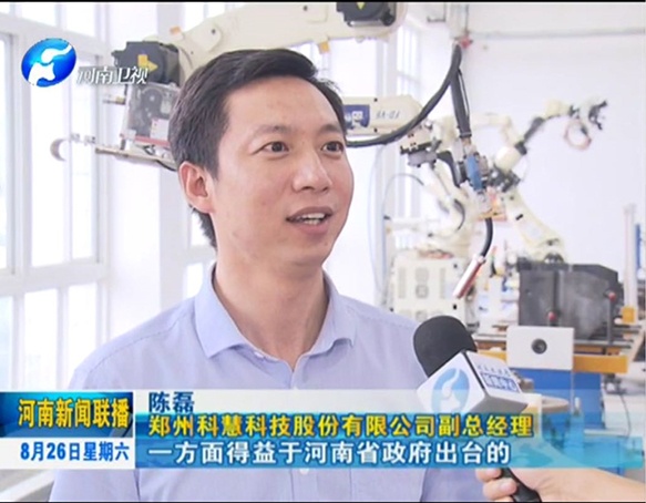 首页| 918博天堂中国官方网站