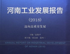 首页| 918博天堂中国官方网站