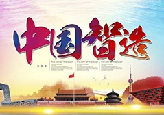 首页| 918博天堂中国官方网站