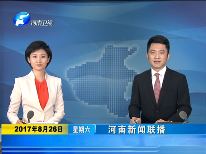 首页| 918博天堂中国官方网站