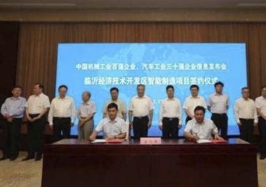 首页| 918博天堂中国官方网站