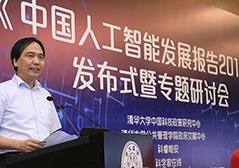 首页| 918博天堂中国官方网站