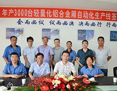 首页| 918博天堂中国官方网站