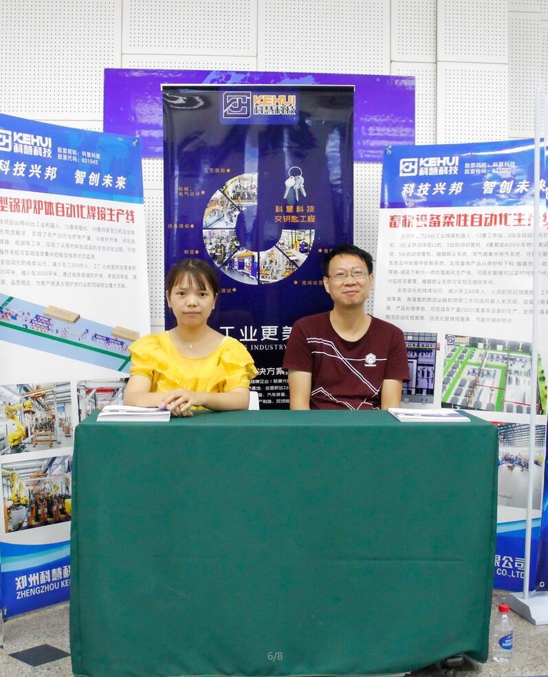 首页| 918博天堂中国官方网站