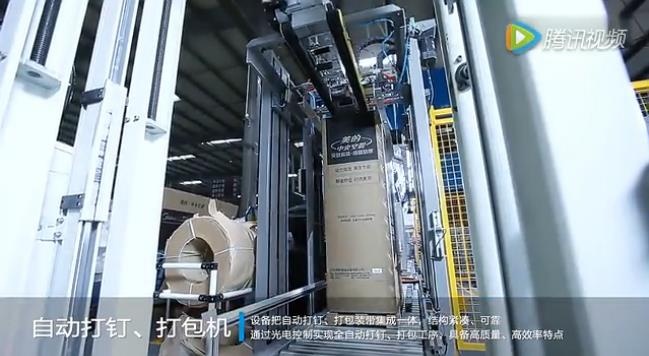 自动打钉，，打包机