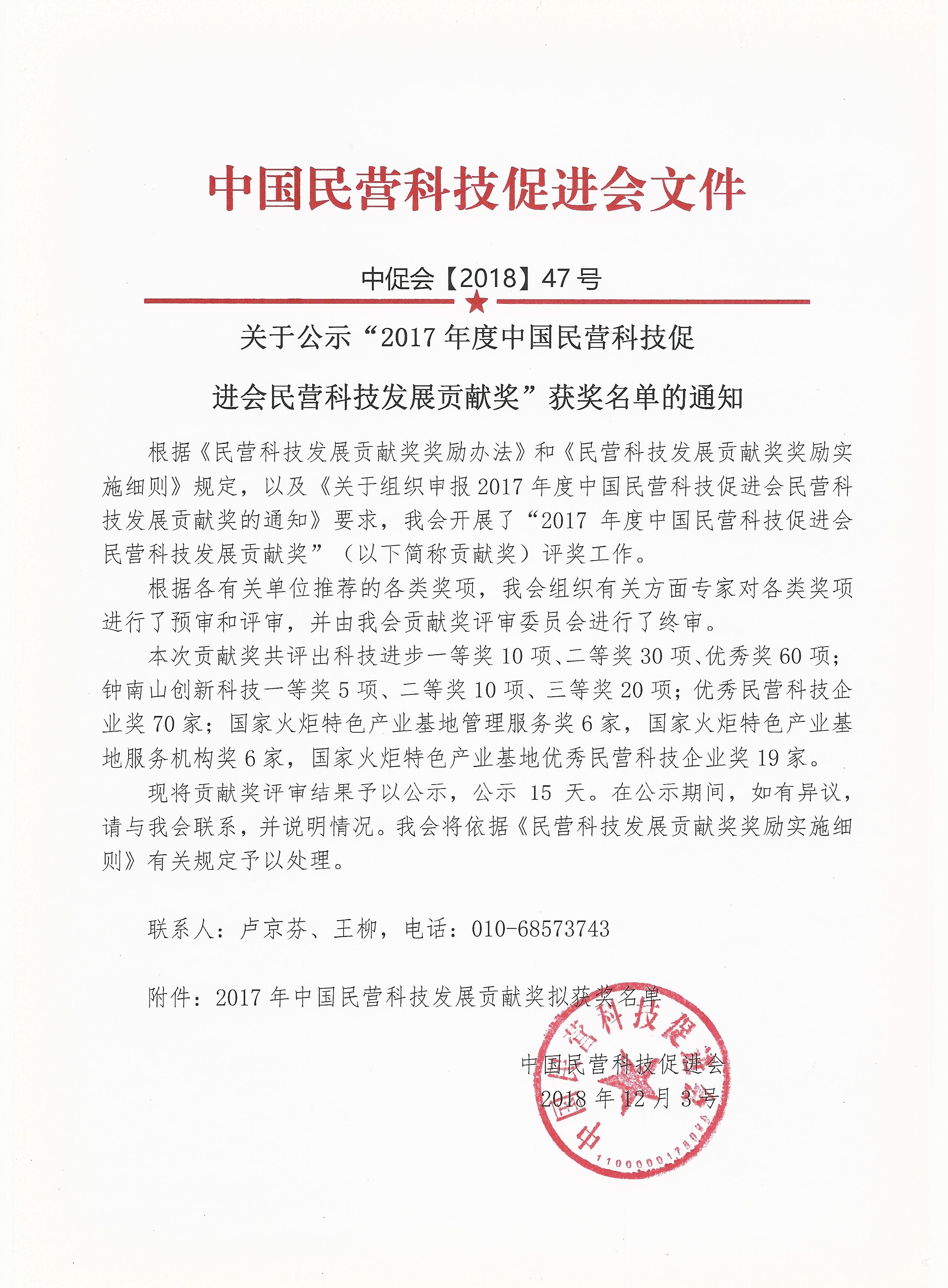 首页| 918博天堂中国官方网站