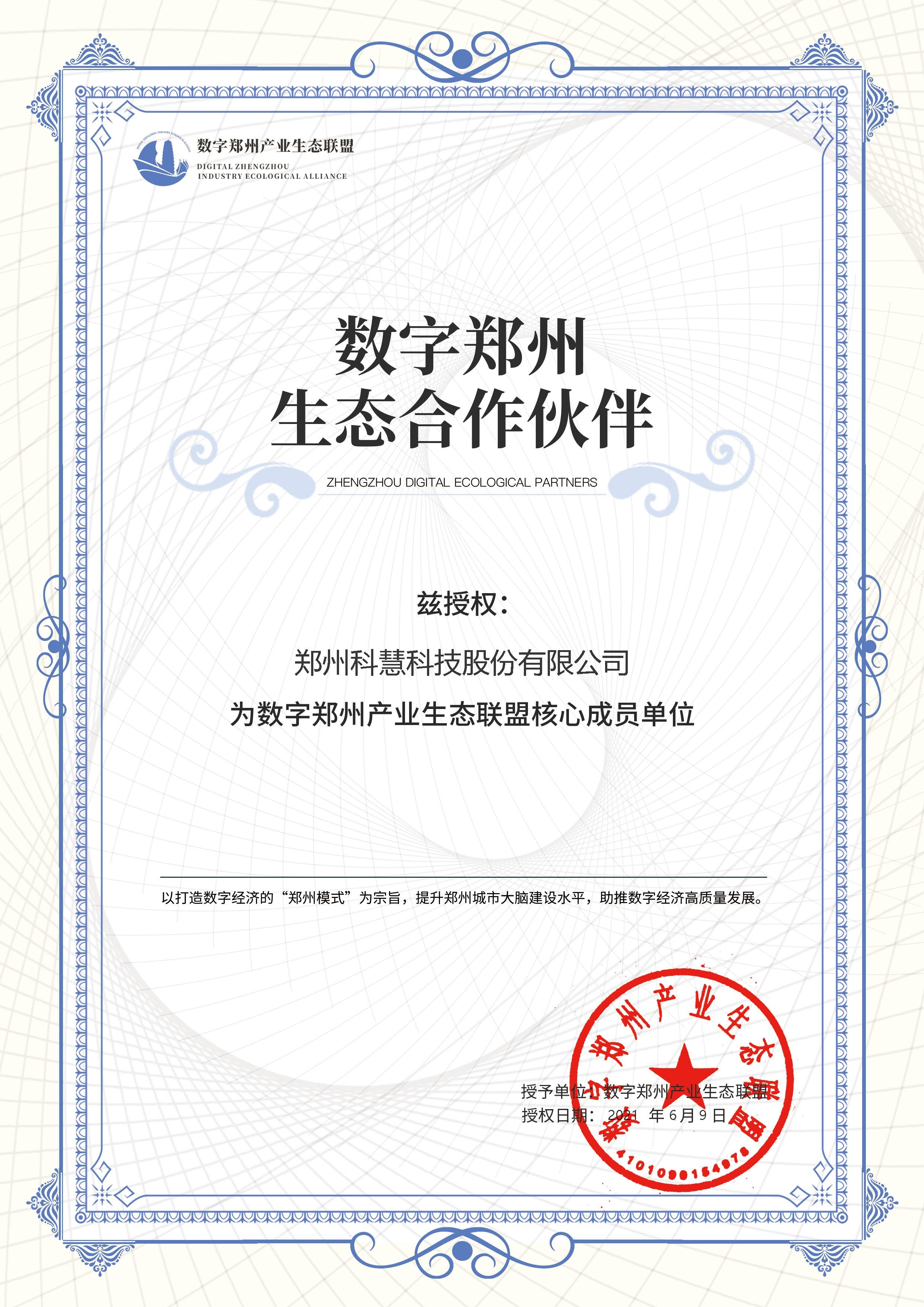 首页| 918博天堂中国官方网站