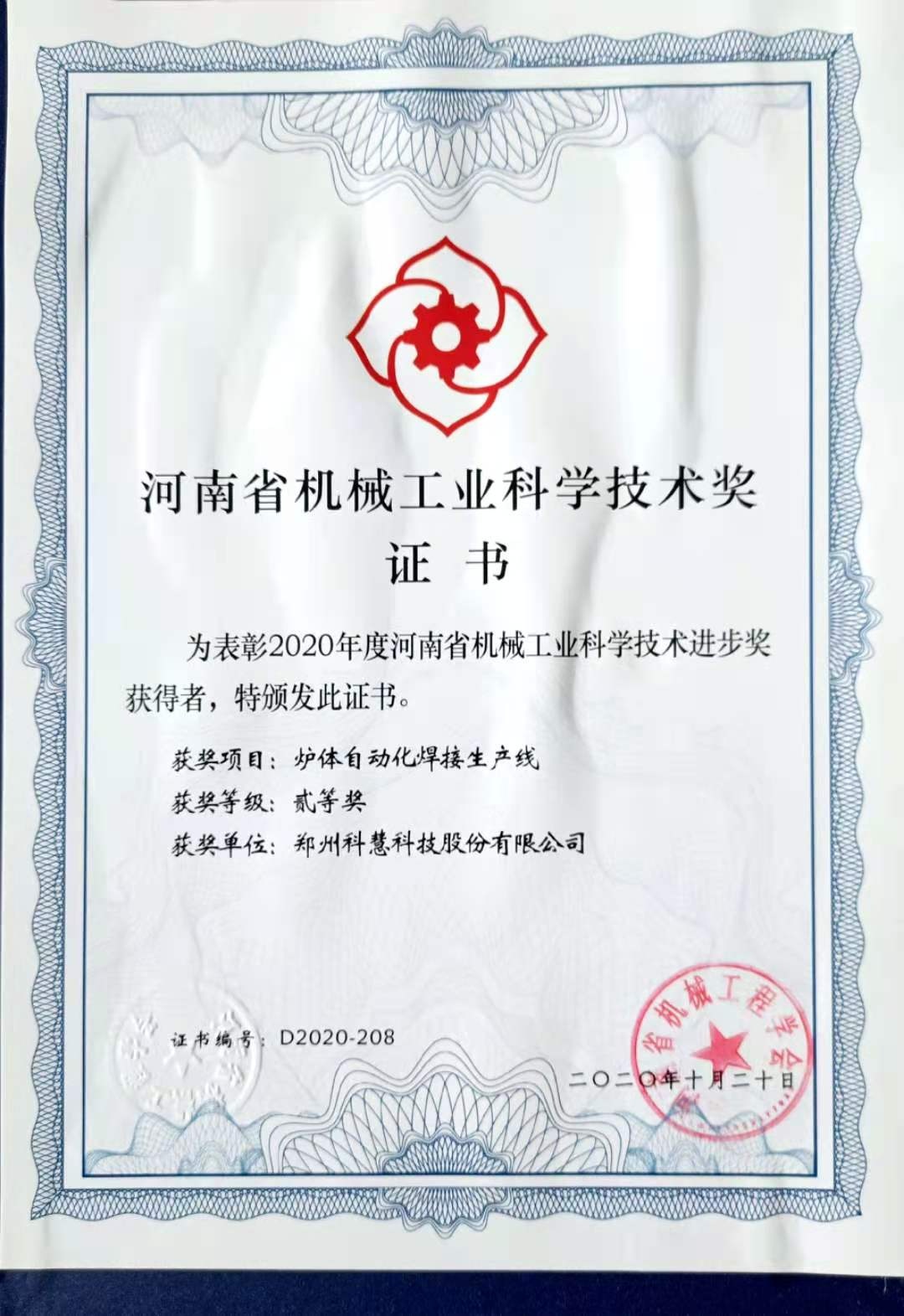 首页| 918博天堂中国官方网站